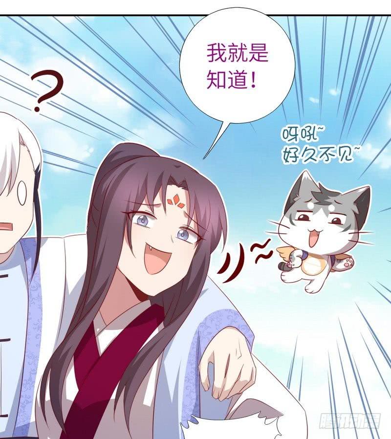 神厨狂后漫画,第89话 互帮互助2图