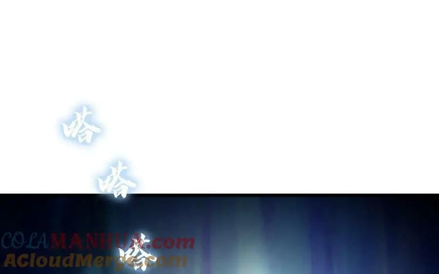 神厨狂后漫画,第300话 深入1图