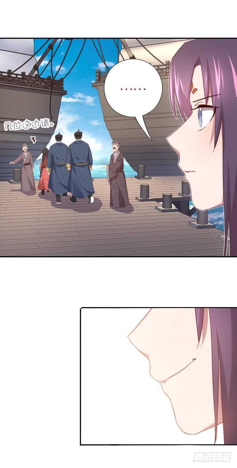 神厨狂后漫画,第120话 登船资格2图