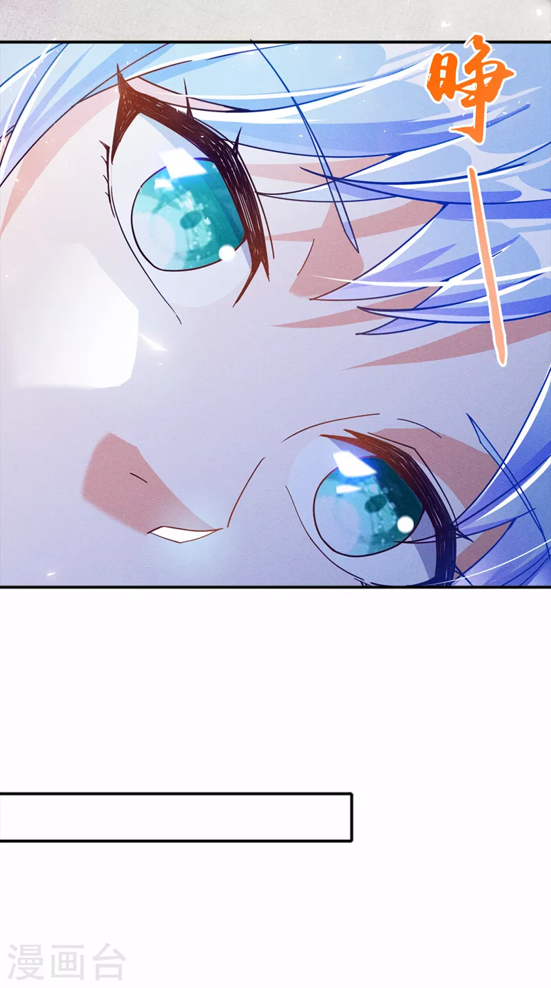我在超能力世界学修仙16漫画,第55话我不想再看到牺牲……2图