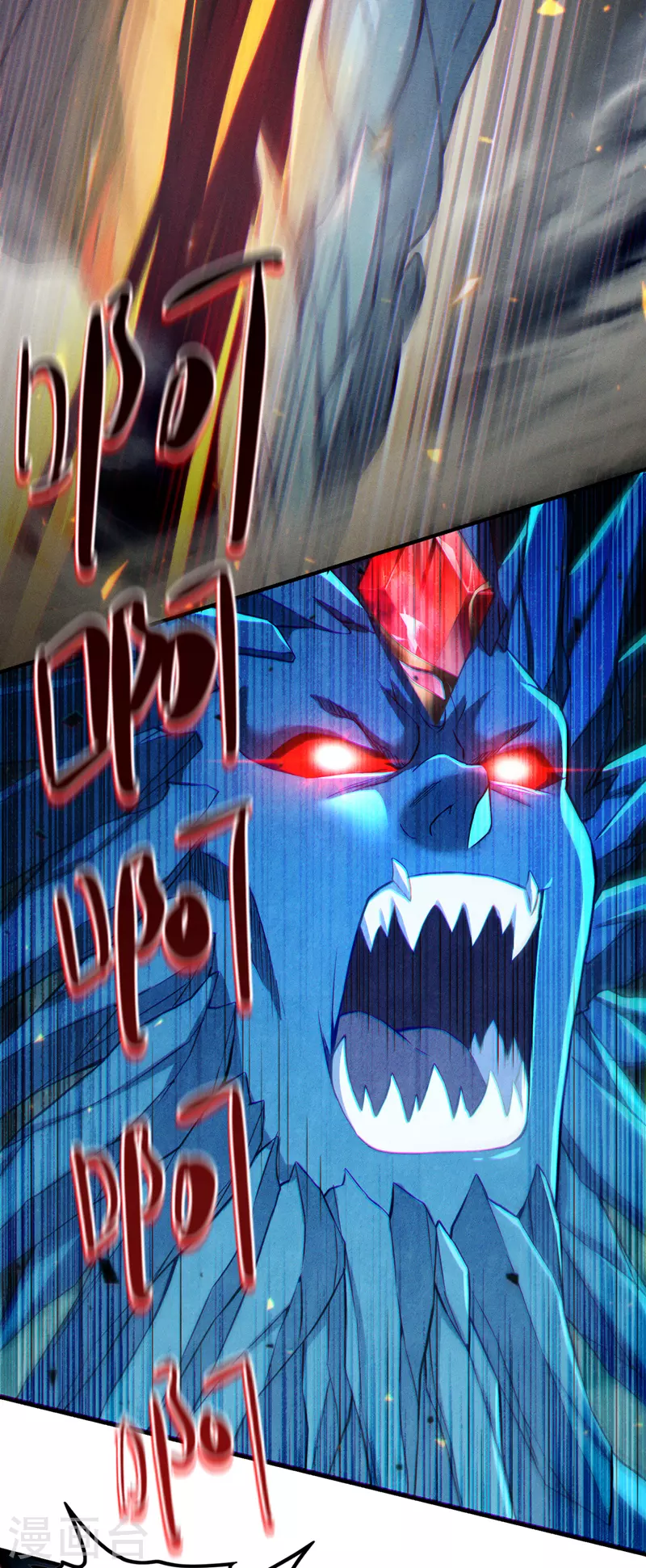 我在超能力世界学修仙16漫画,第48话我要让你…生不如死1图