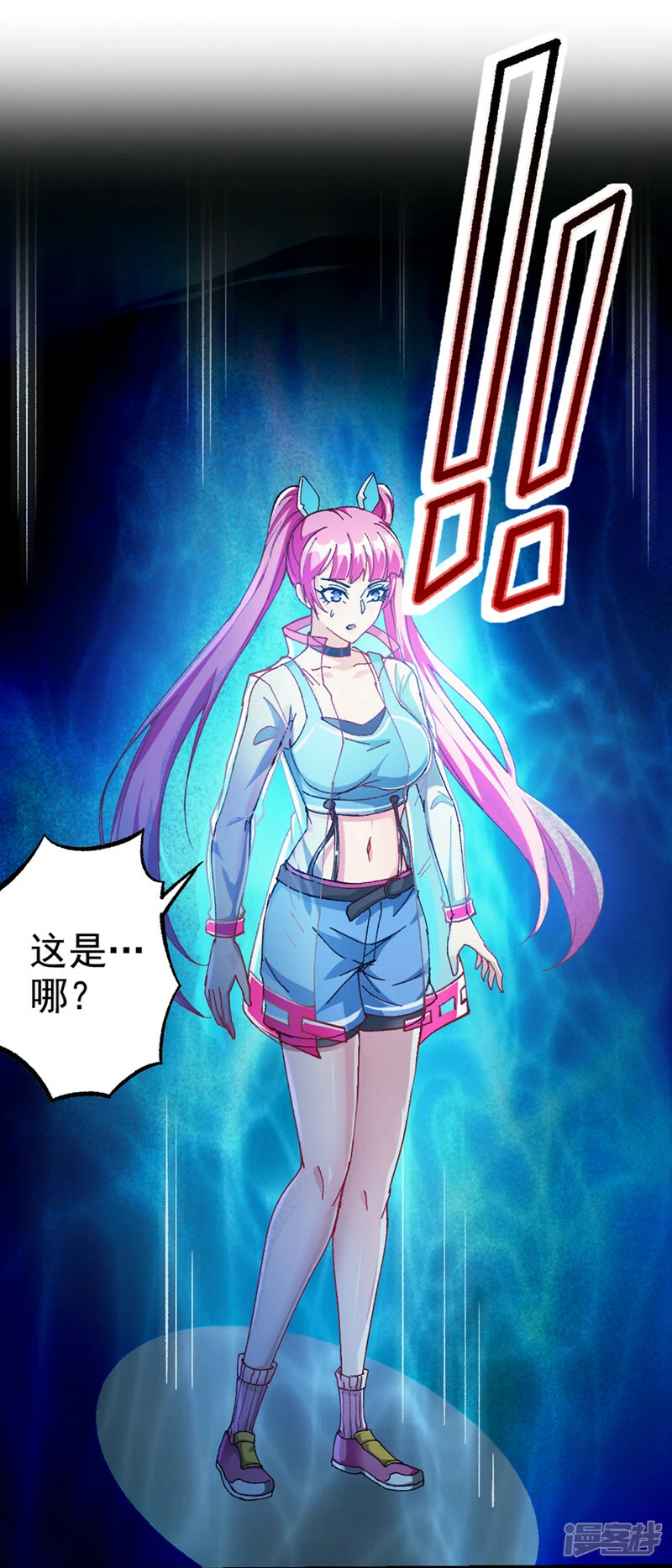 我在超能力世界学修仙16漫画,第98话 她…可是所向披靡的！1图