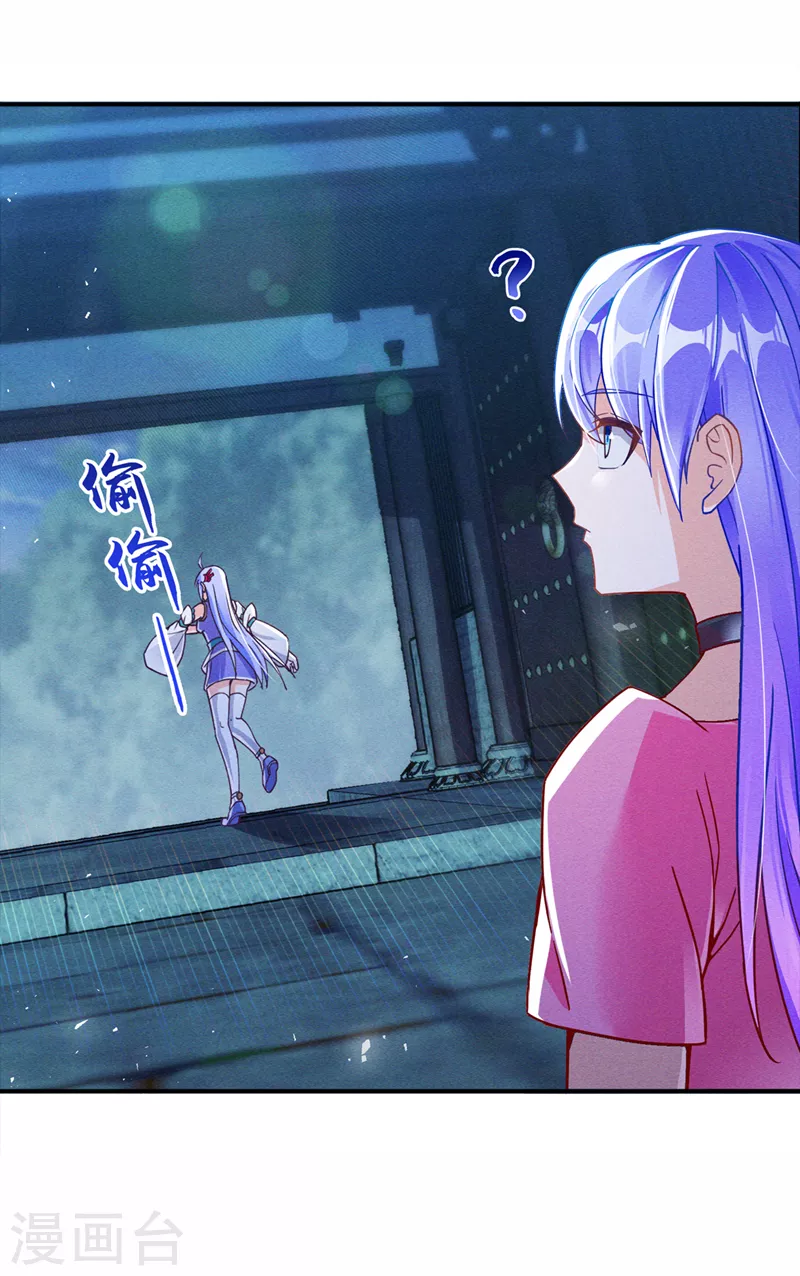 我在超能力世界学修仙16漫画,第55话我不想再看到牺牲……1图