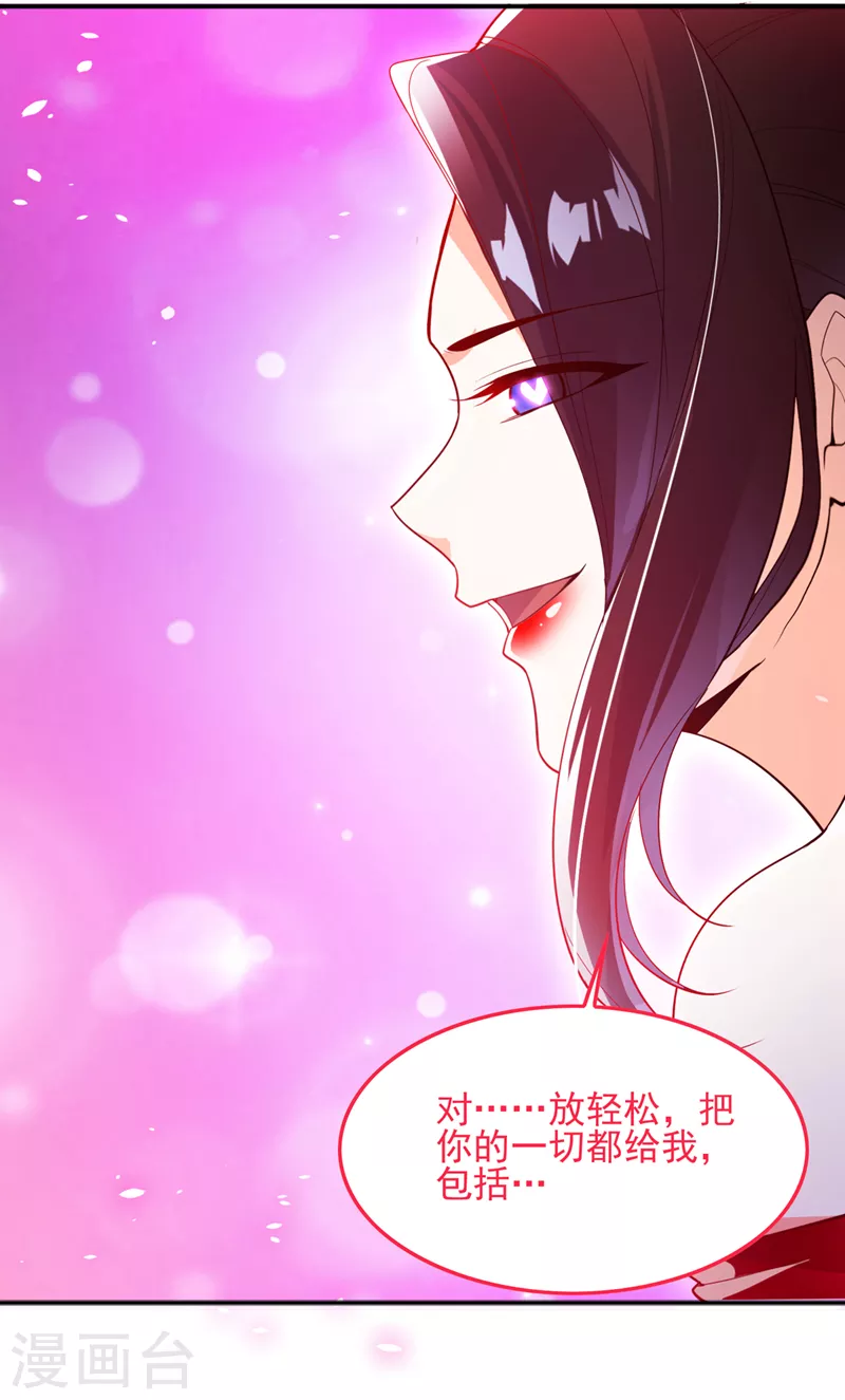 在超能力世界学修仙大结局漫画,第62话星璇撑住……等我！2图