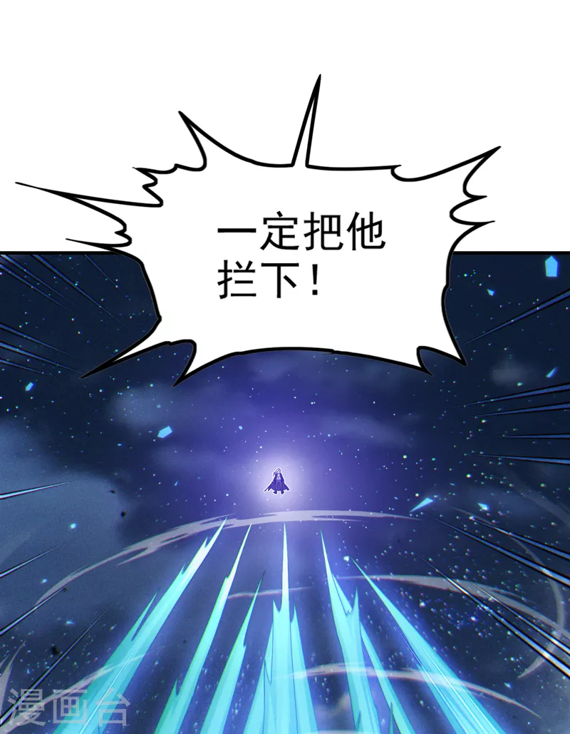 我是不是脑子有坑!清梦漫画,第74话 她就是你败北的原因2图