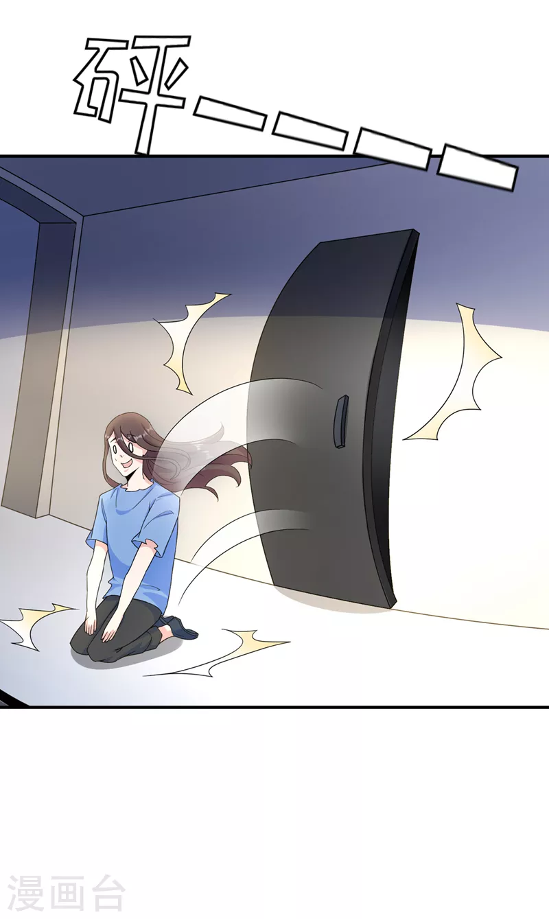 在超能力世界学修仙，我是不是脑子有坑漫画,第13话 他~是你熟人？1图