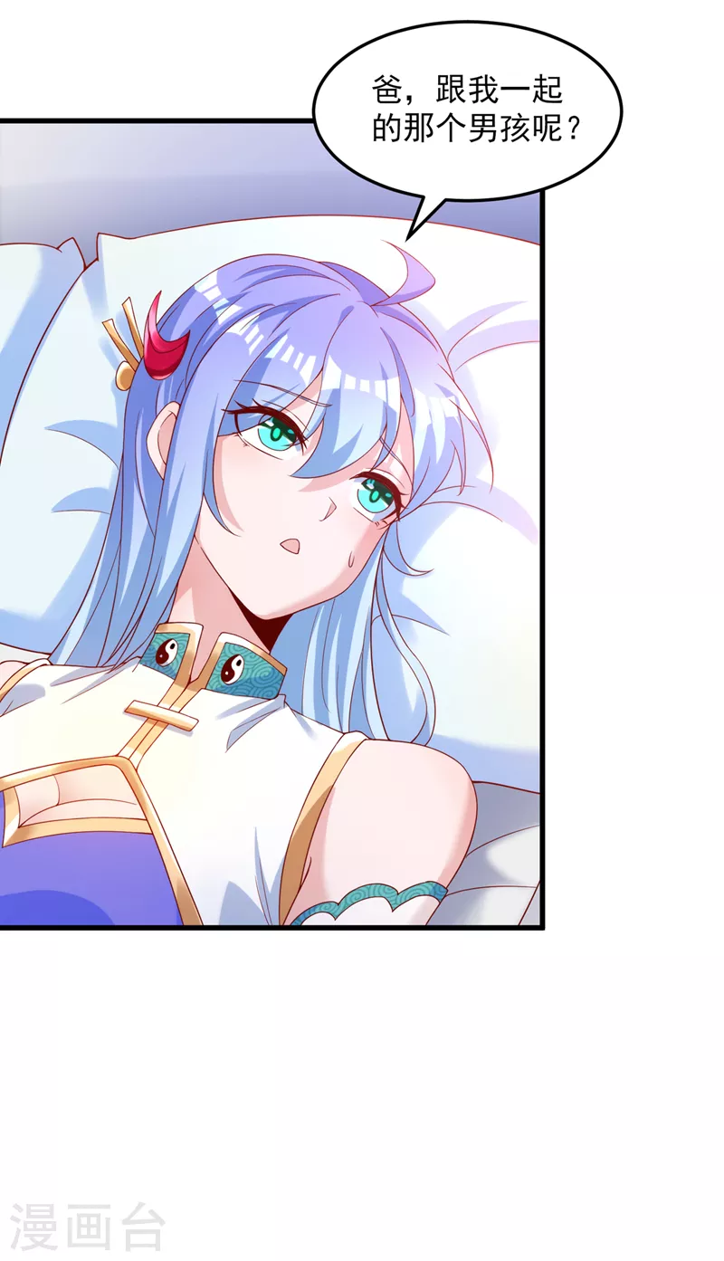 在超能力世界学修仙，我是不是脑子有坑漫画,第9话 这就是超能力学院？2图