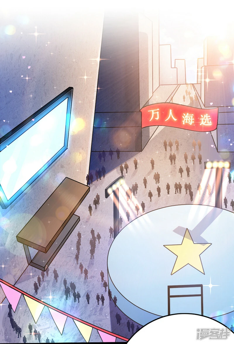 我在超能力世界学修仙16漫画,第93话 英雄选秀比赛…开始！1图