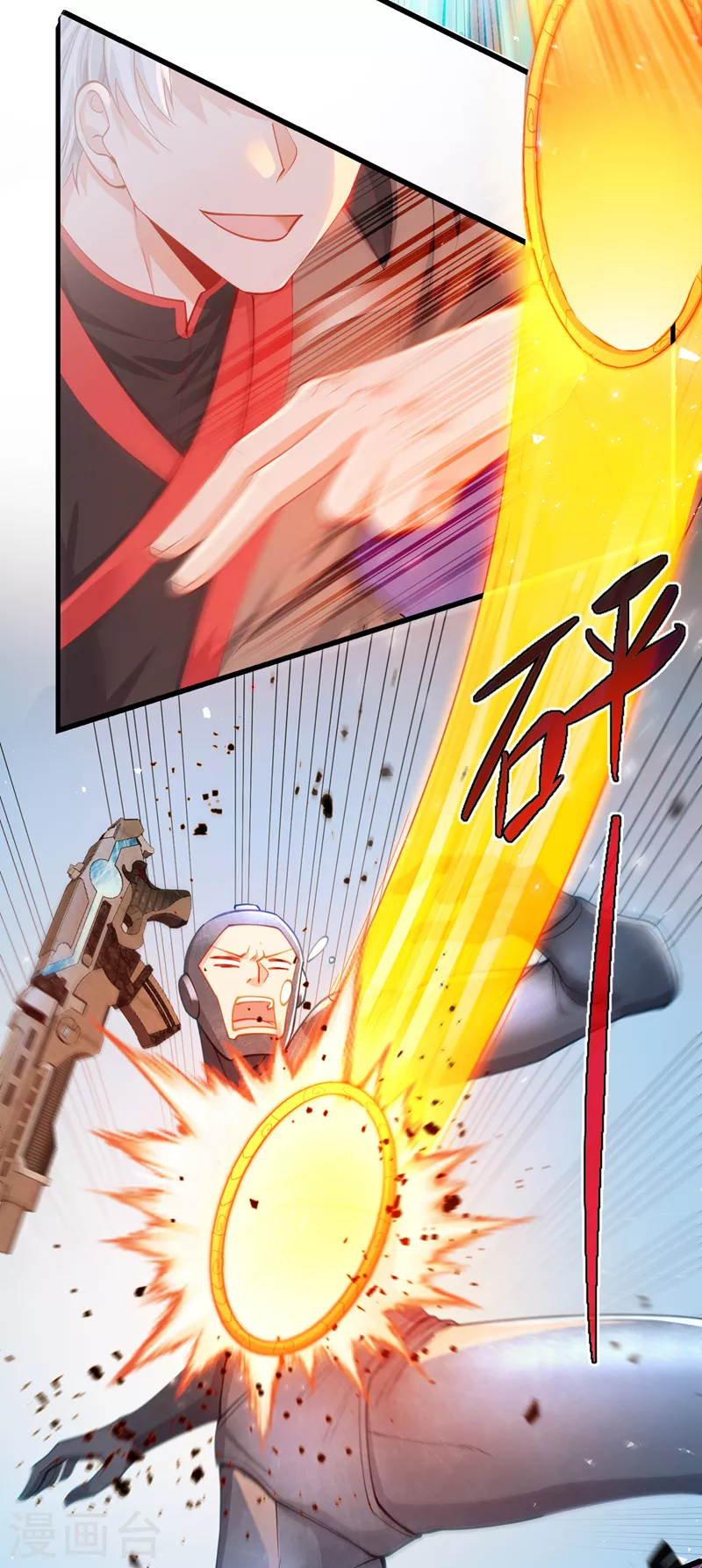我在超能力世界学修仙16漫画,第32话 我…就是BUG！1图