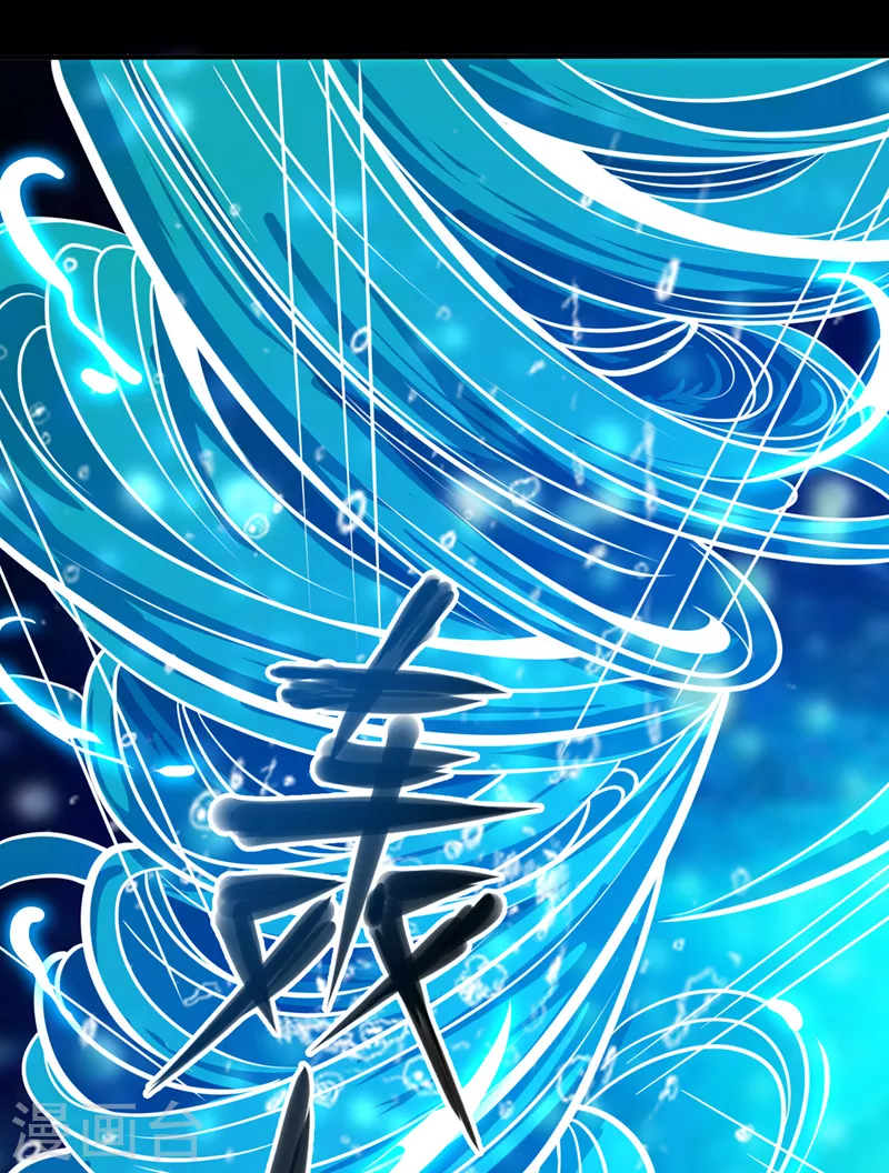 我在超能力世界学修仙16漫画,第28话 立刻放了星璇！1图