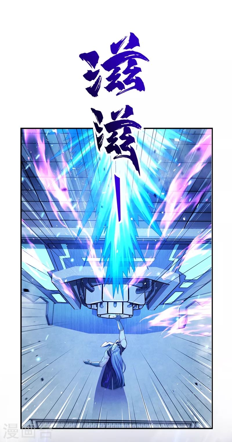 我在超能力世界学修仙16漫画,第33话 就是现在！集火她！2图