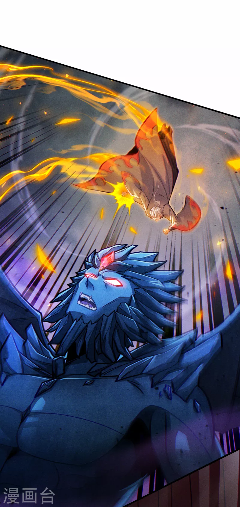 我在超能力世界学修仙16漫画,第44话 我今天定要铲除你！1图