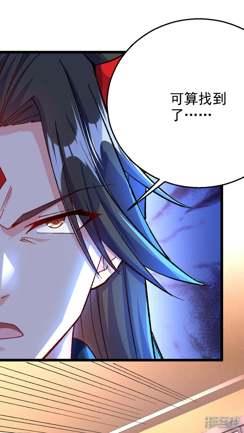 我在超能力世界学修仙16漫画,第90话 那是……念动能力？！1图
