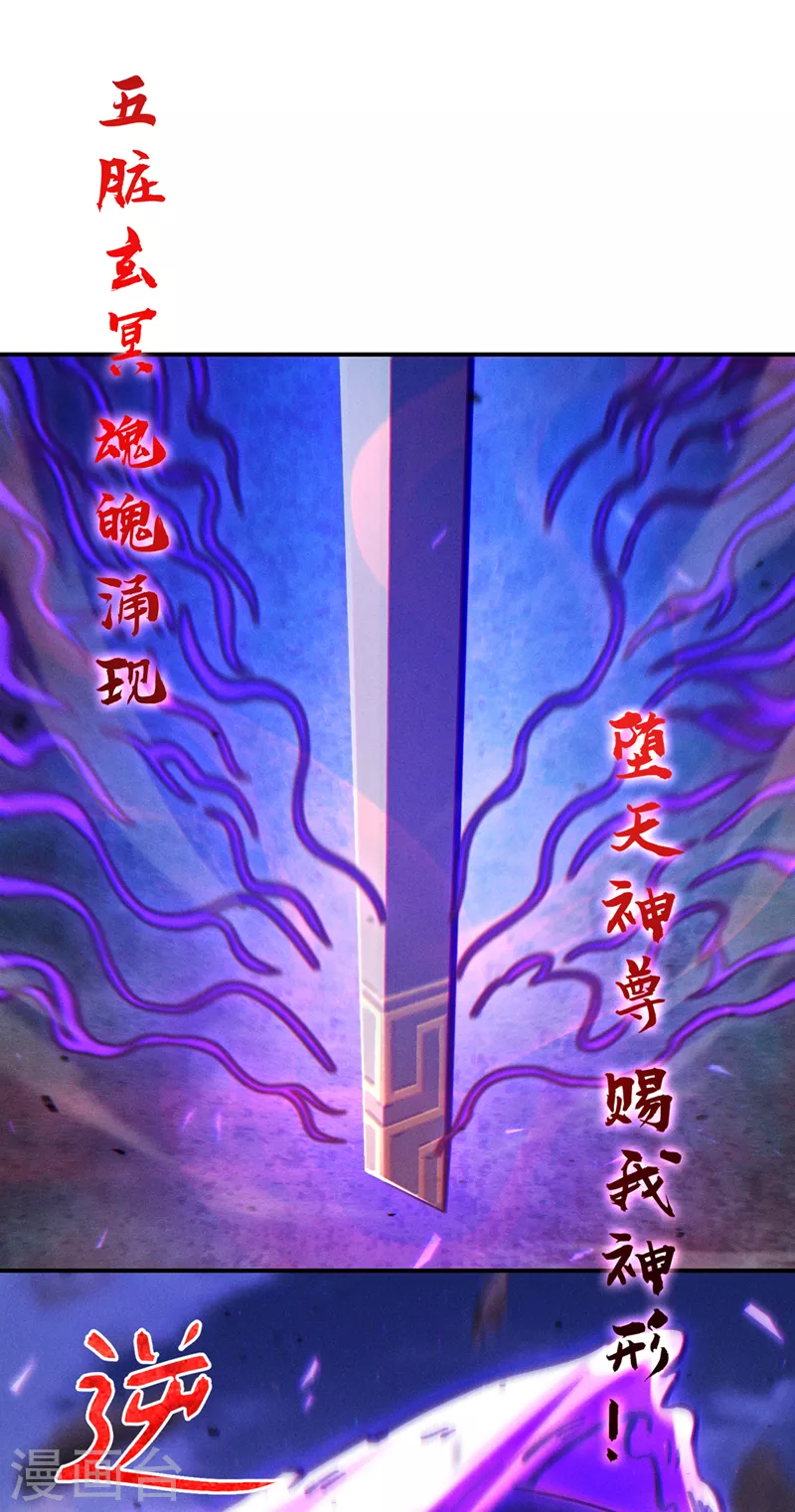 我在超能力世界学修仙16漫画,第58话云舒，你没事吧！1图