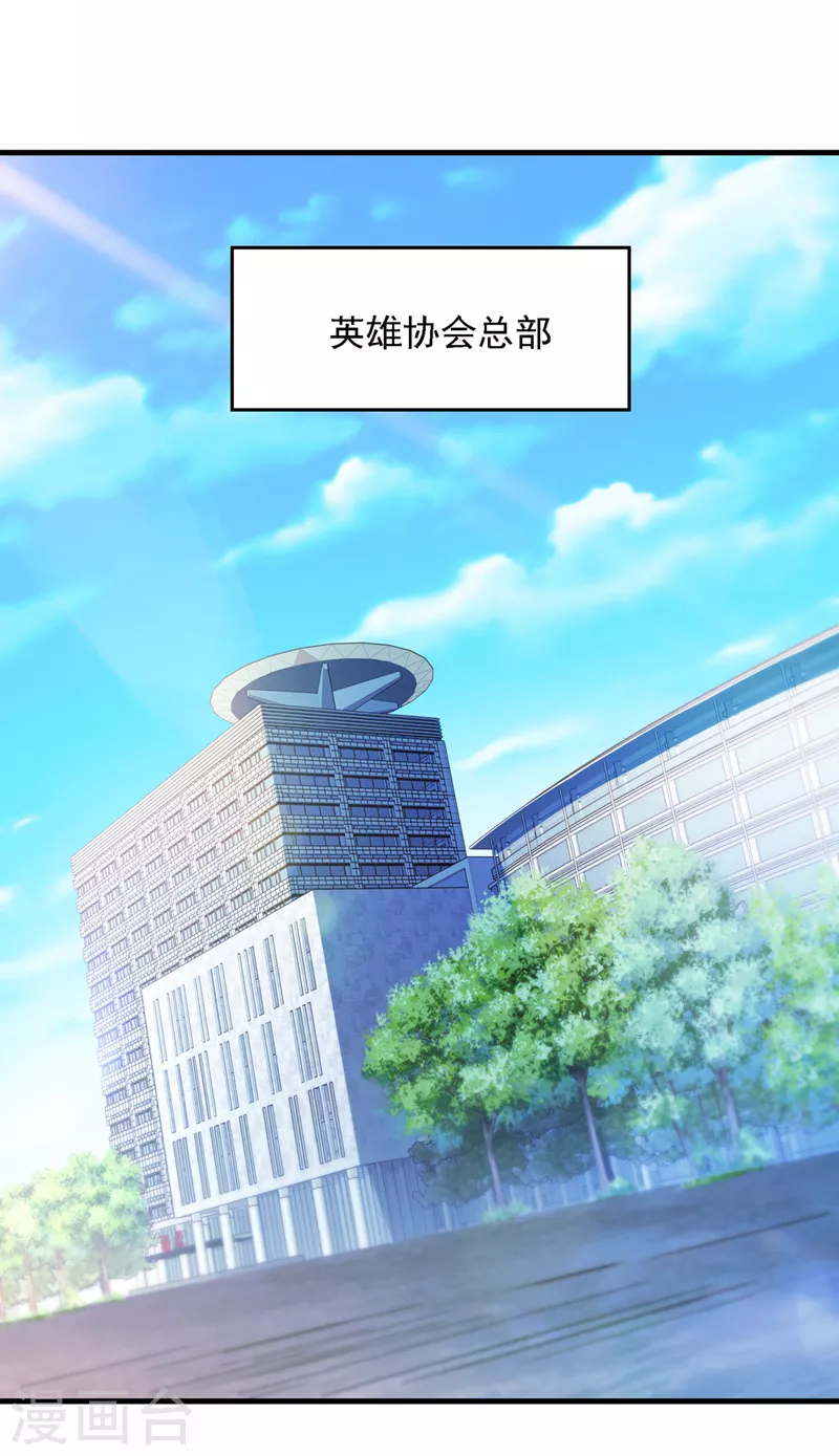在超能力世界学修仙，我是不是脑子有坑漫画,第41话 先送你上天？！2图