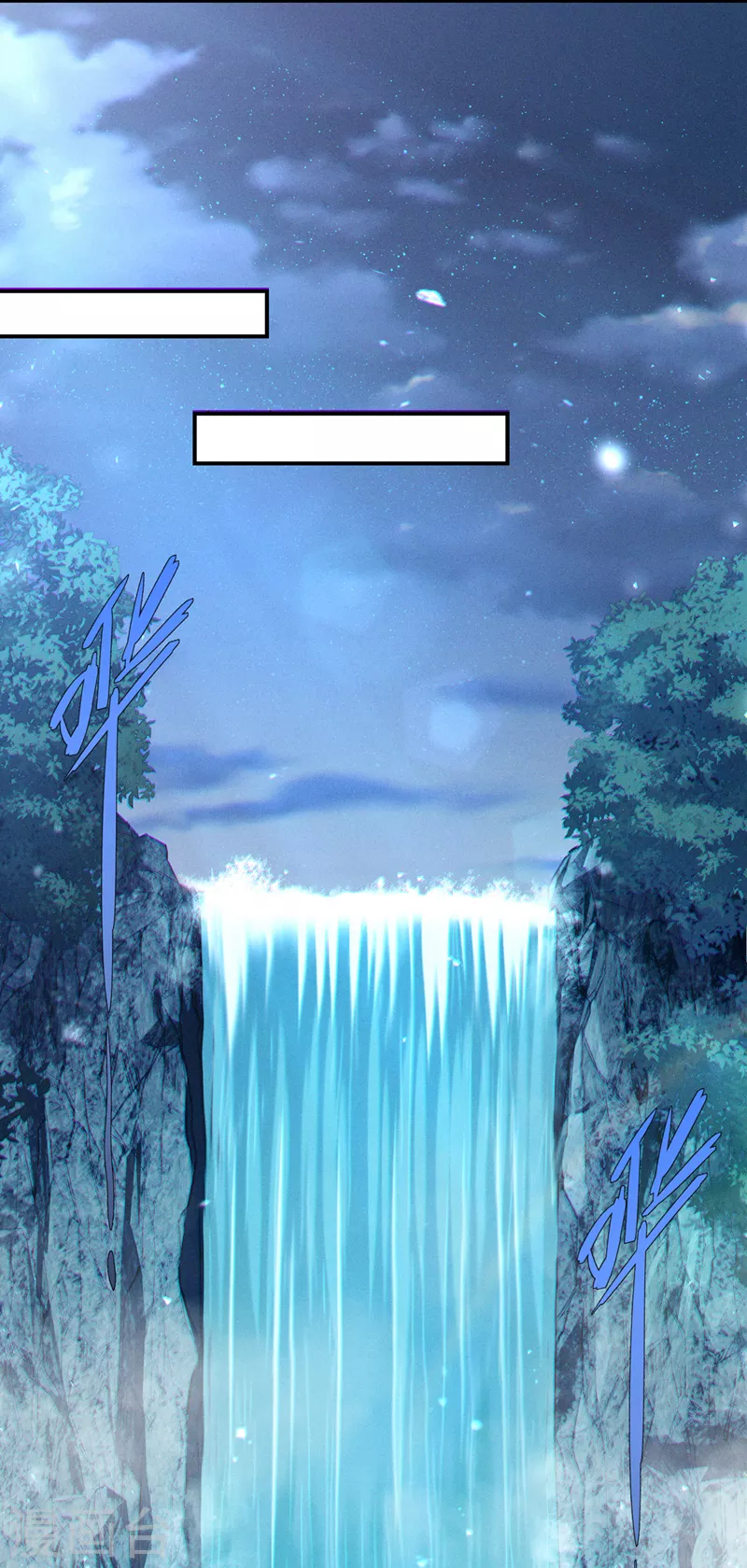 我在超能力世界学修仙16漫画,第53话怪物要吞噬我？！2图