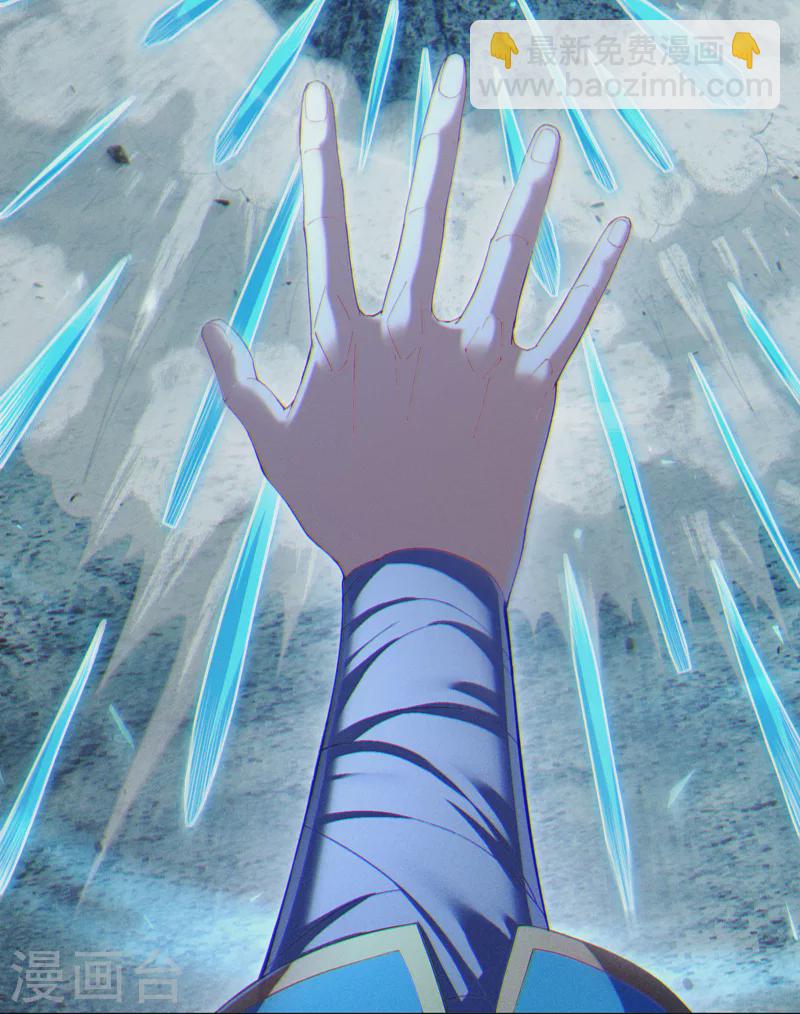 我在超能力世界学修仙16漫画,第73话 你已经斗不过我了！1图