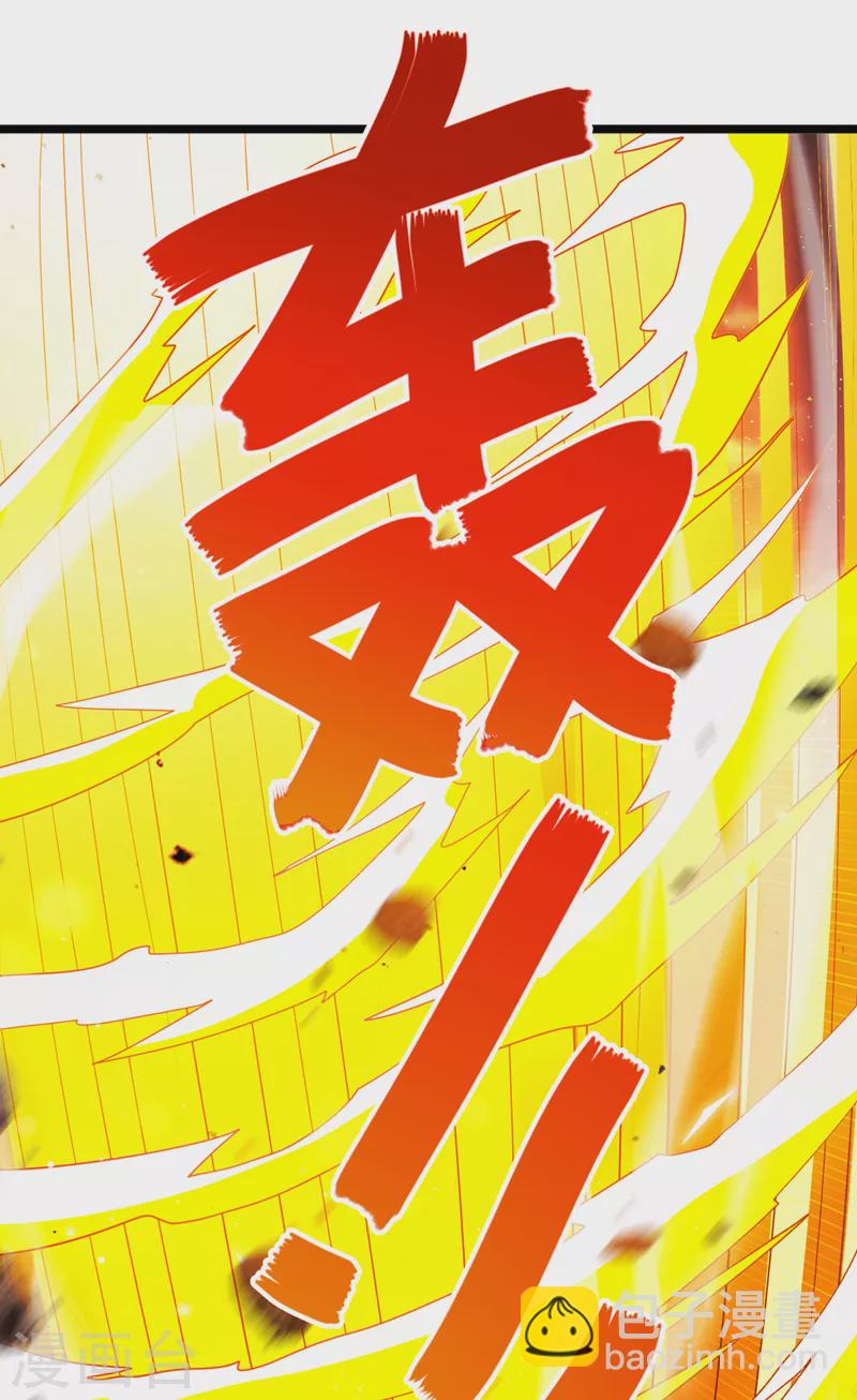 我在超能力世界学修仙16漫画,第75话 认输吧！你没机会了！1图