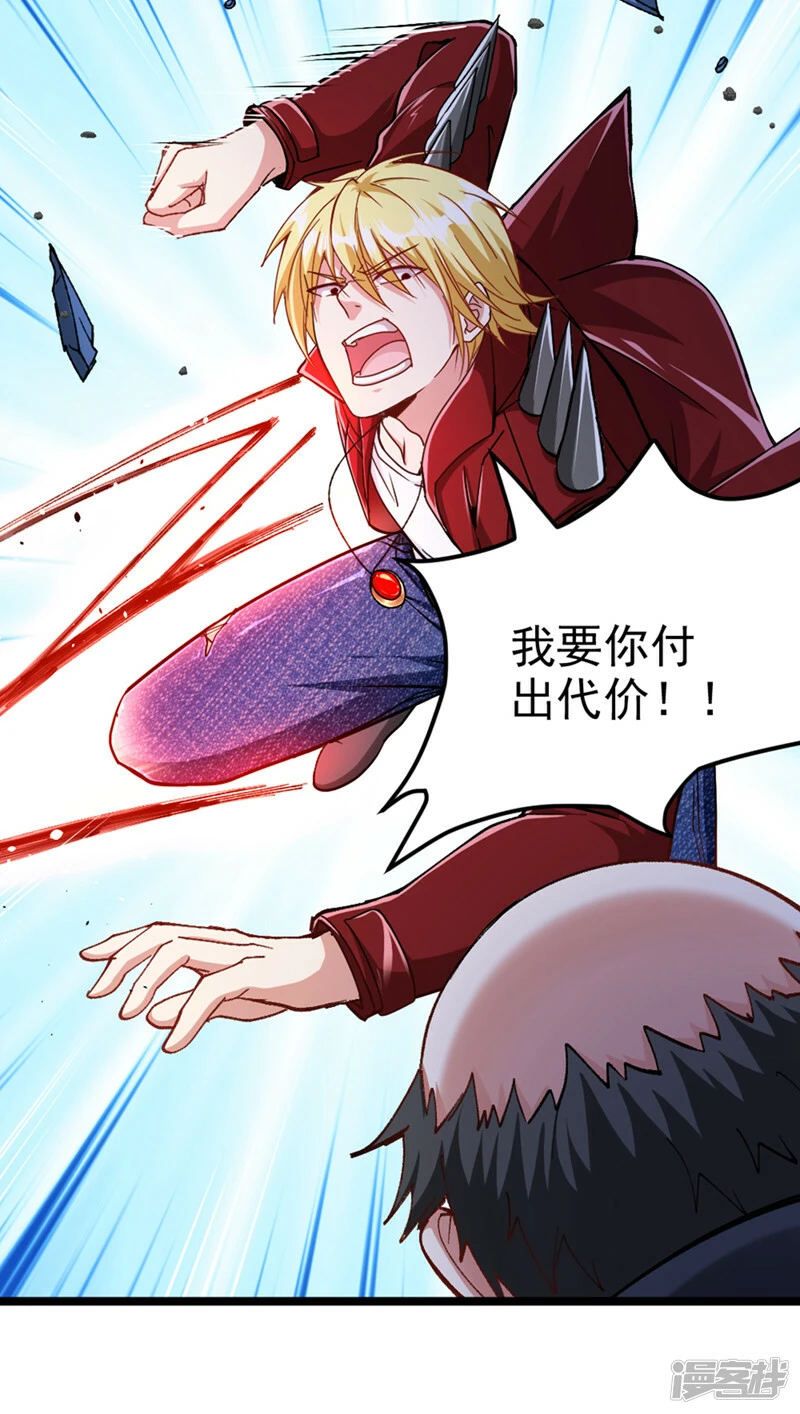 我在超能力世界学修仙16漫画,第91话 这一刀…你接得住吗？2图