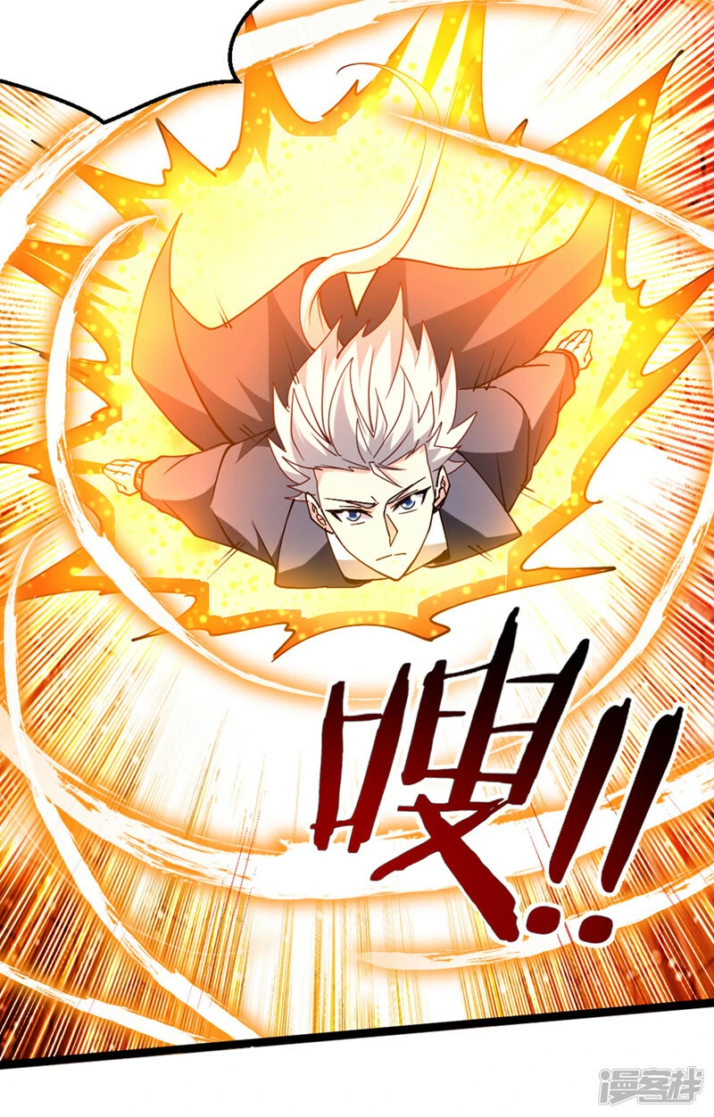 我在超能力世界学修仙16漫画,第99话 现在着手下一步吧！1图