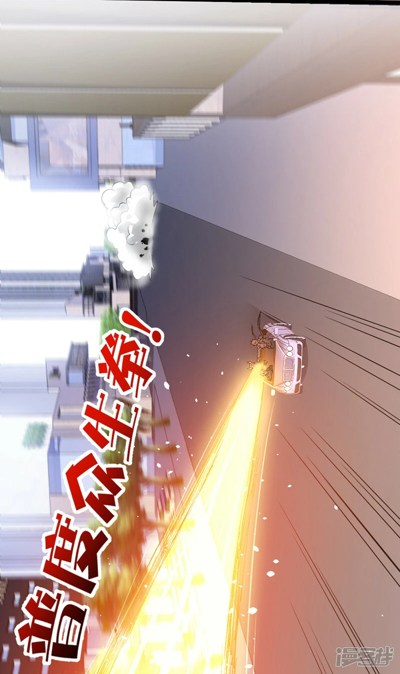 我在超能力世界学修仙16漫画,第87话 你刚刚……说什么？！2图