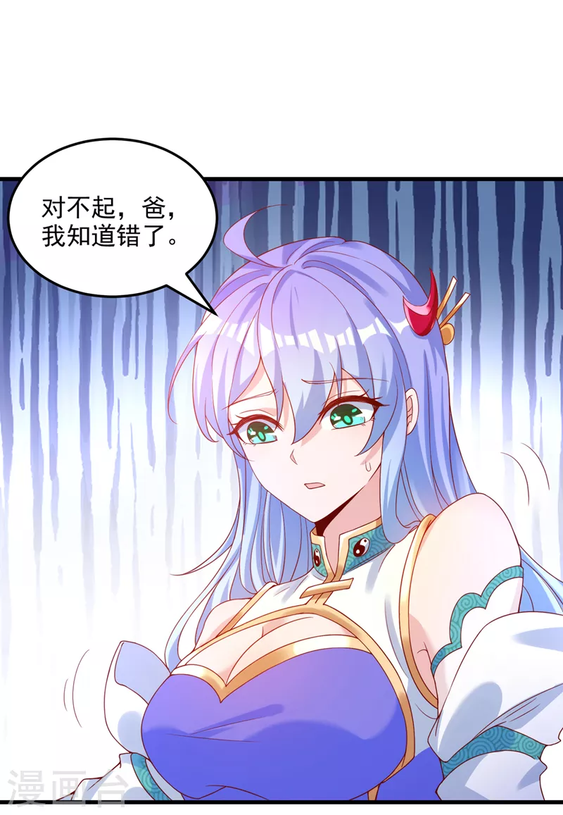 在超能力世界学修仙，我是不是脑子有坑漫画,第9话 这就是超能力学院？2图