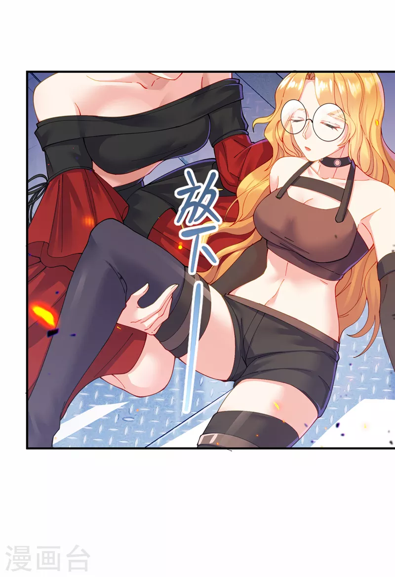 我在超能力世界学修仙16漫画,第36话 不许…再向前一步！2图