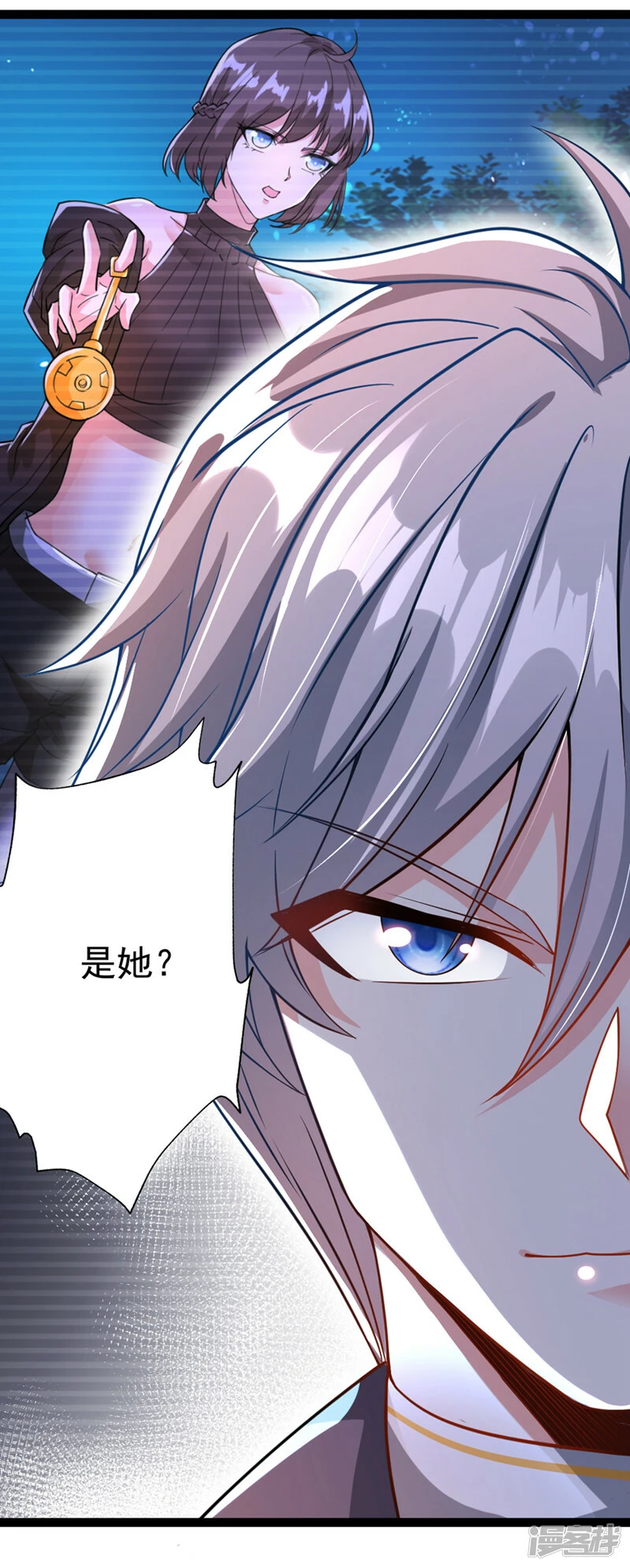 我在超能力世界学修仙16漫画,第84话 轮到我反击了！2图