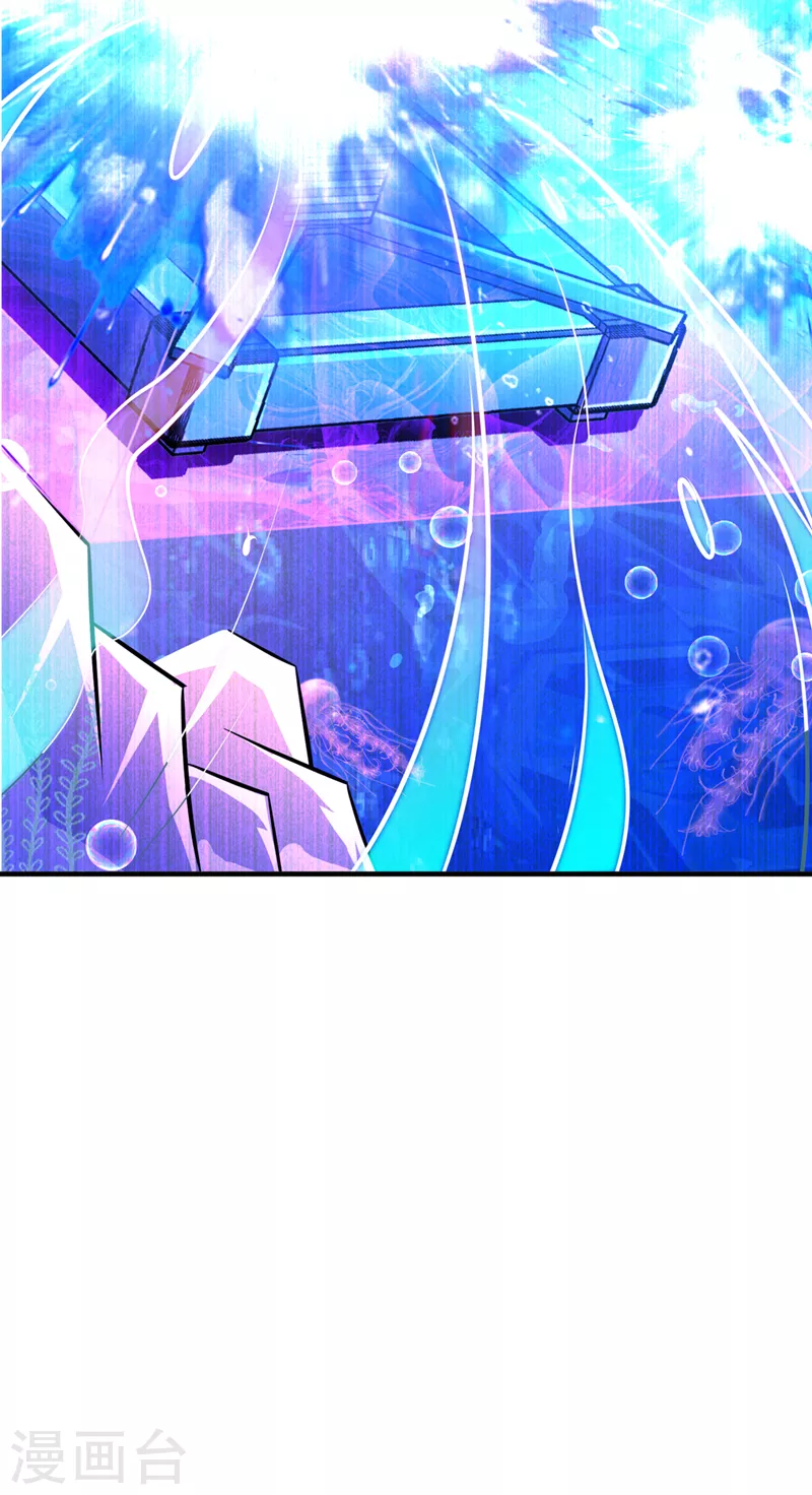 我在超能力世界学修仙16漫画,第27话 我得去救她！1图