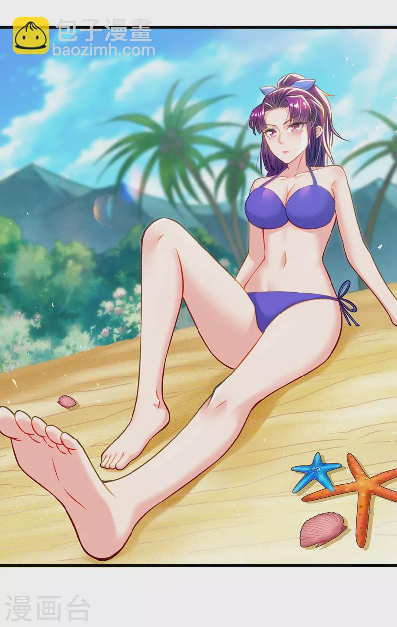 我在超能力世界学修仙16漫画,第40话 地震？！不对劲！1图