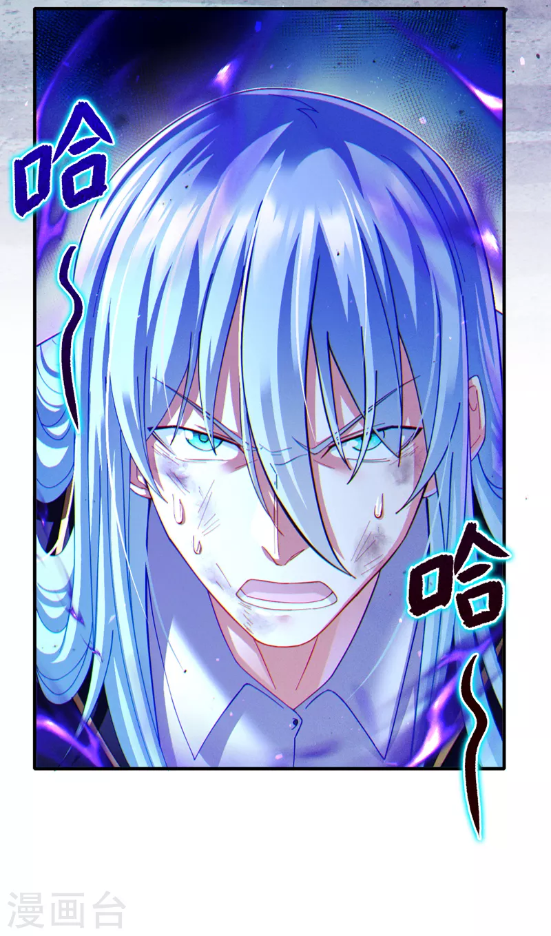 我在超能力世界学修仙16漫画,第73话 你已经斗不过我了！2图