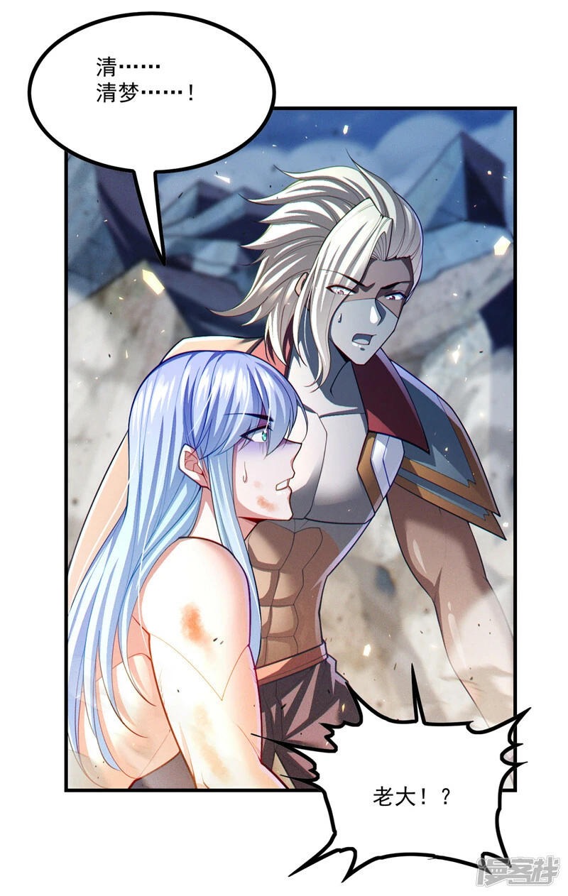 我在超能力世界学修仙16漫画,第78话 夜鸠彻底失控了！1图