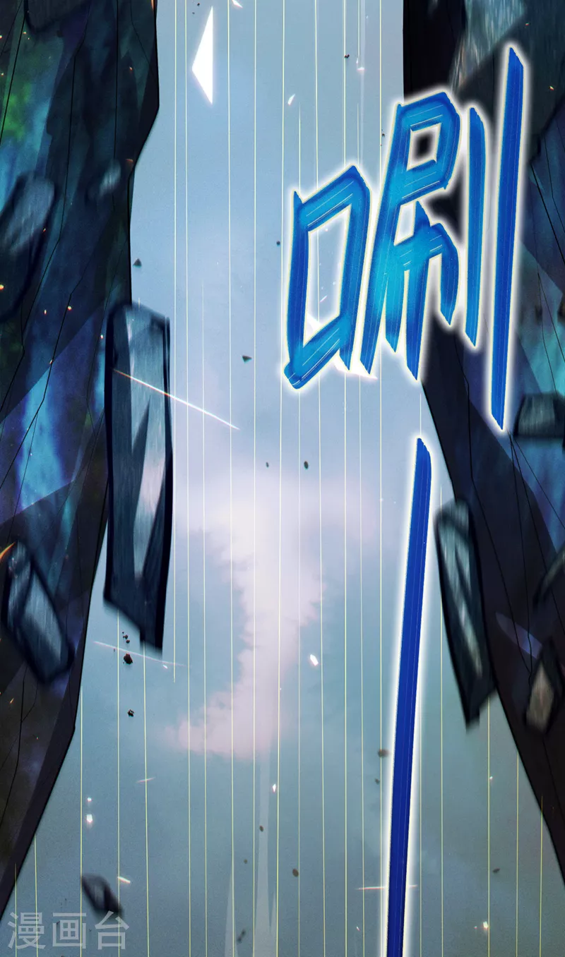 我在超能力世界学修仙16漫画,第75话 认输吧！你没机会了！1图