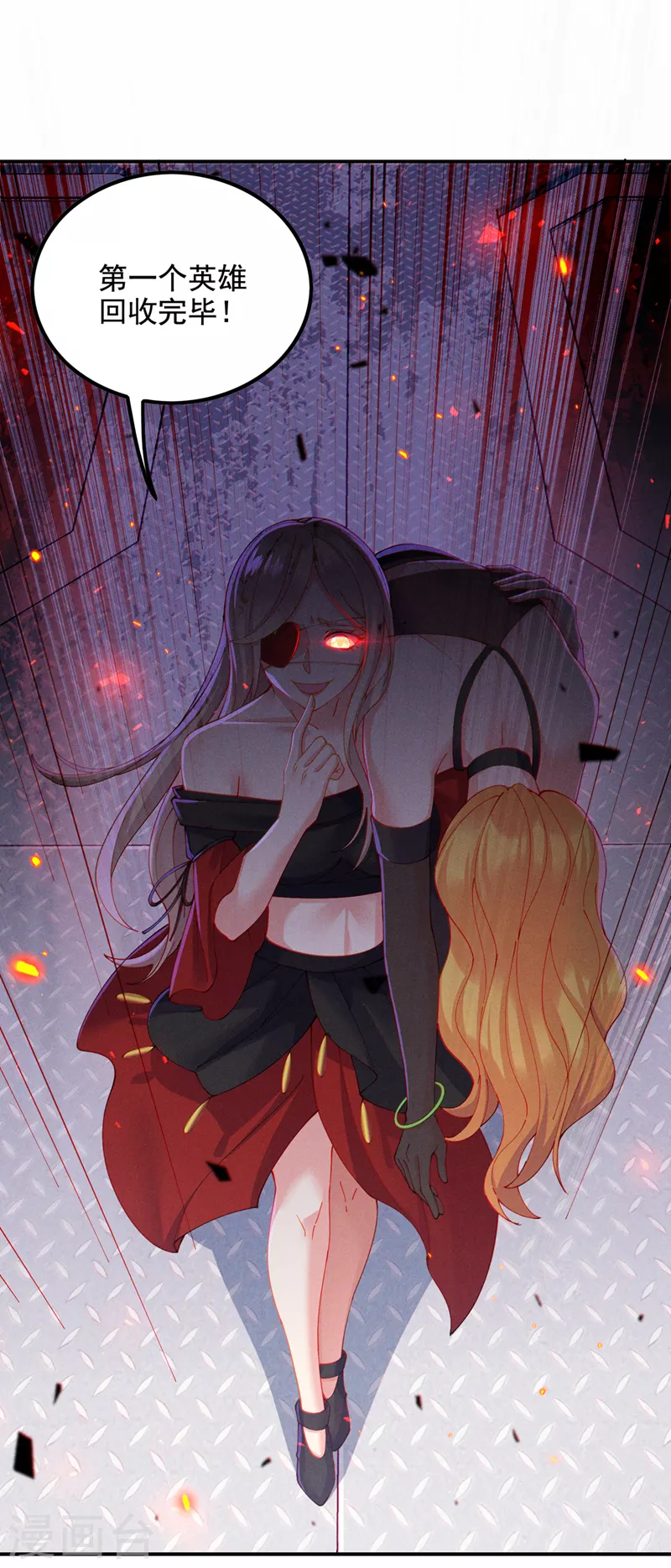 我在超能力世界学修仙16漫画,第36话 不许…再向前一步！1图