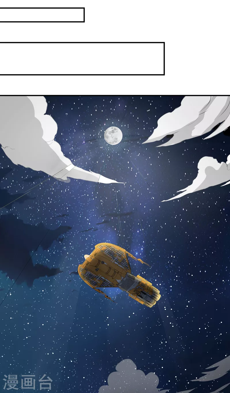 我在超能力世界学修仙16漫画,第26话 我要证明自己1图