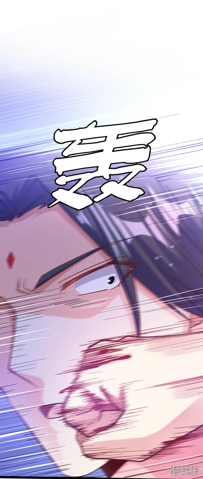 我在超能力世界学修仙16漫画,第87话 你刚刚……说什么？！1图