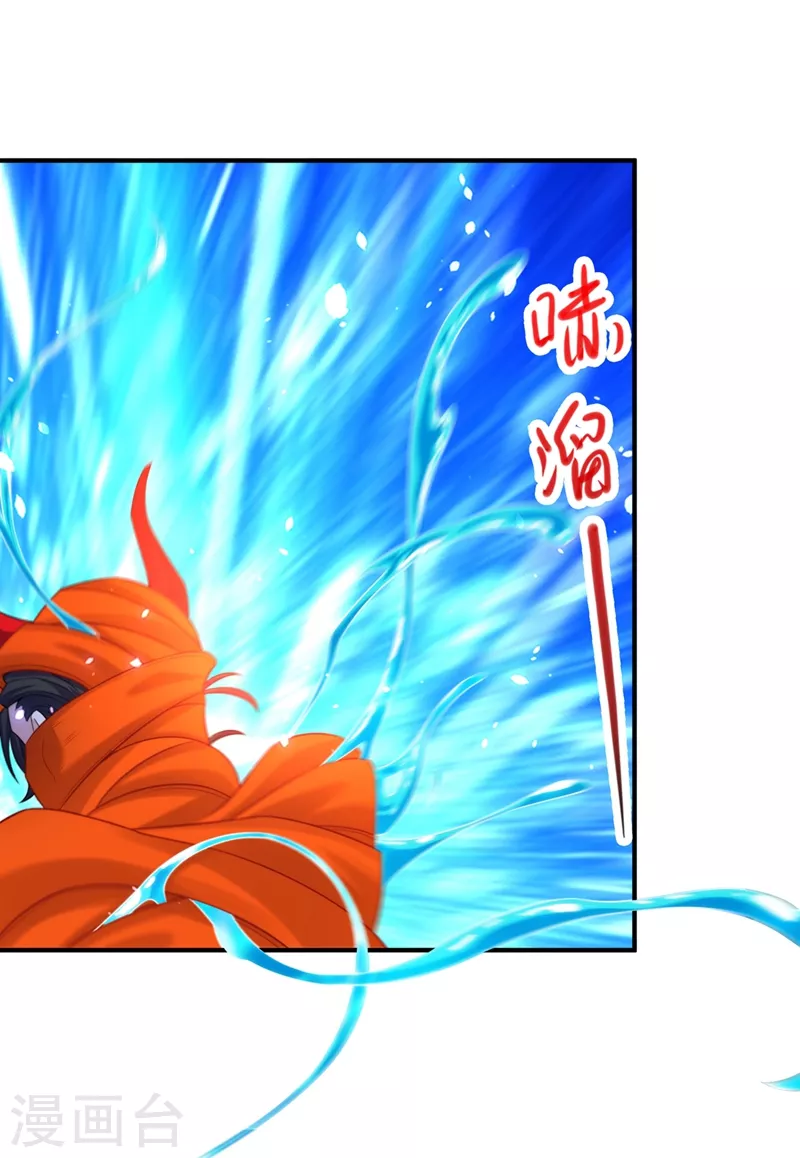 我在超能力世界学修仙16漫画,第29话 那就将计就计吧！1图
