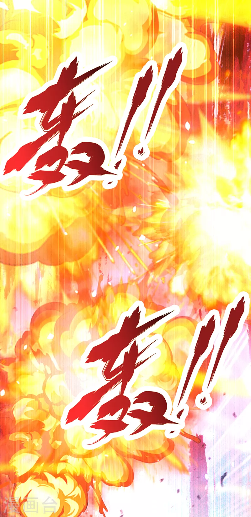 在超能力世界学修仙，我是不是脑子有坑漫画,第5话 我最多坚持三秒！2图