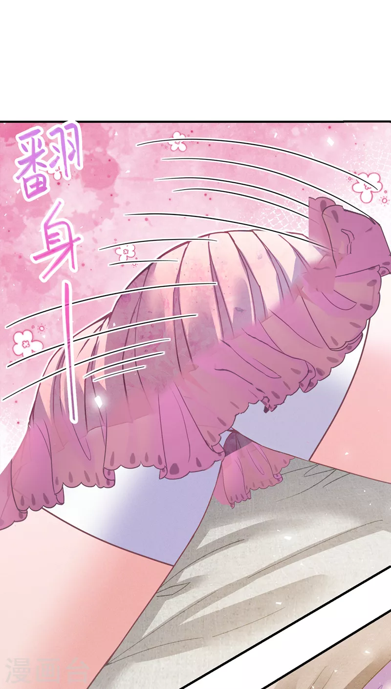 我在超能力世界学修仙16漫画,第53话怪物要吞噬我？！1图