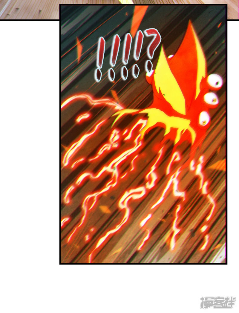 我在超能力世界学修仙16漫画,第80话 那是它真正的本体？1图