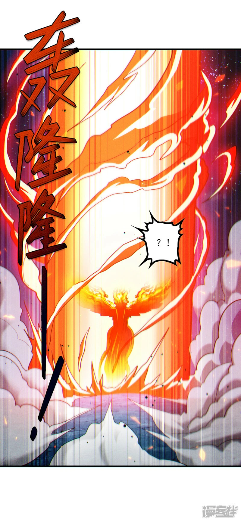 我在超能力世界学修仙16漫画,第81话 我…金丹巅峰了？！1图