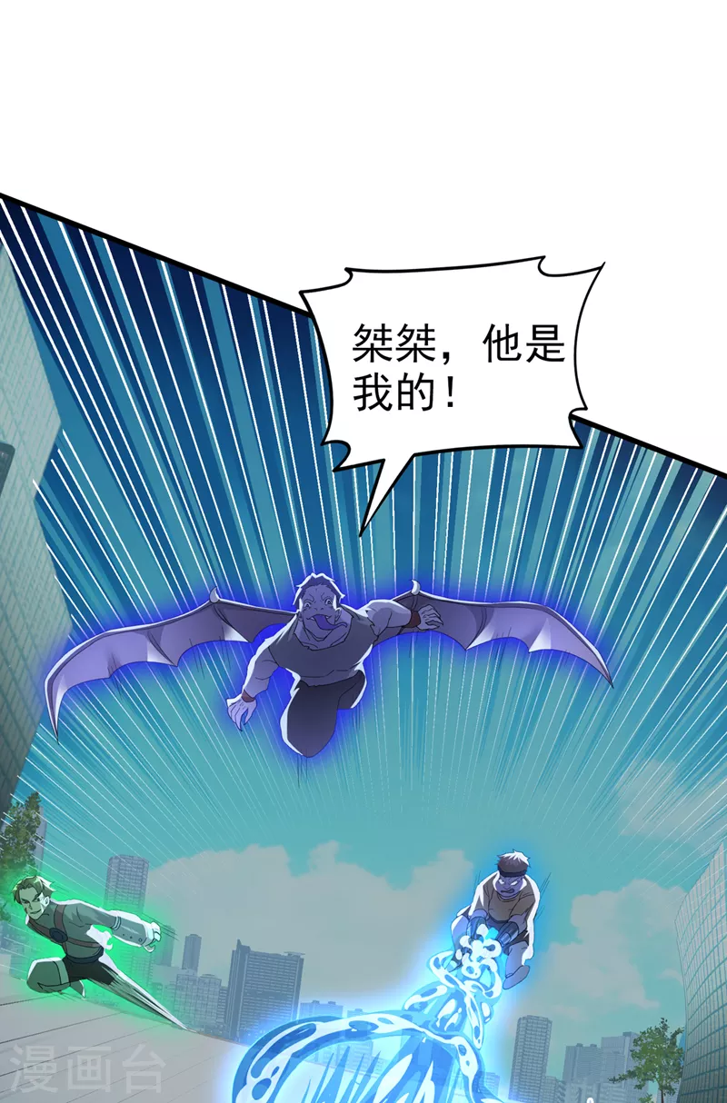 我在超能力世界学修仙16漫画,第10话 你们一起上吧！2图
