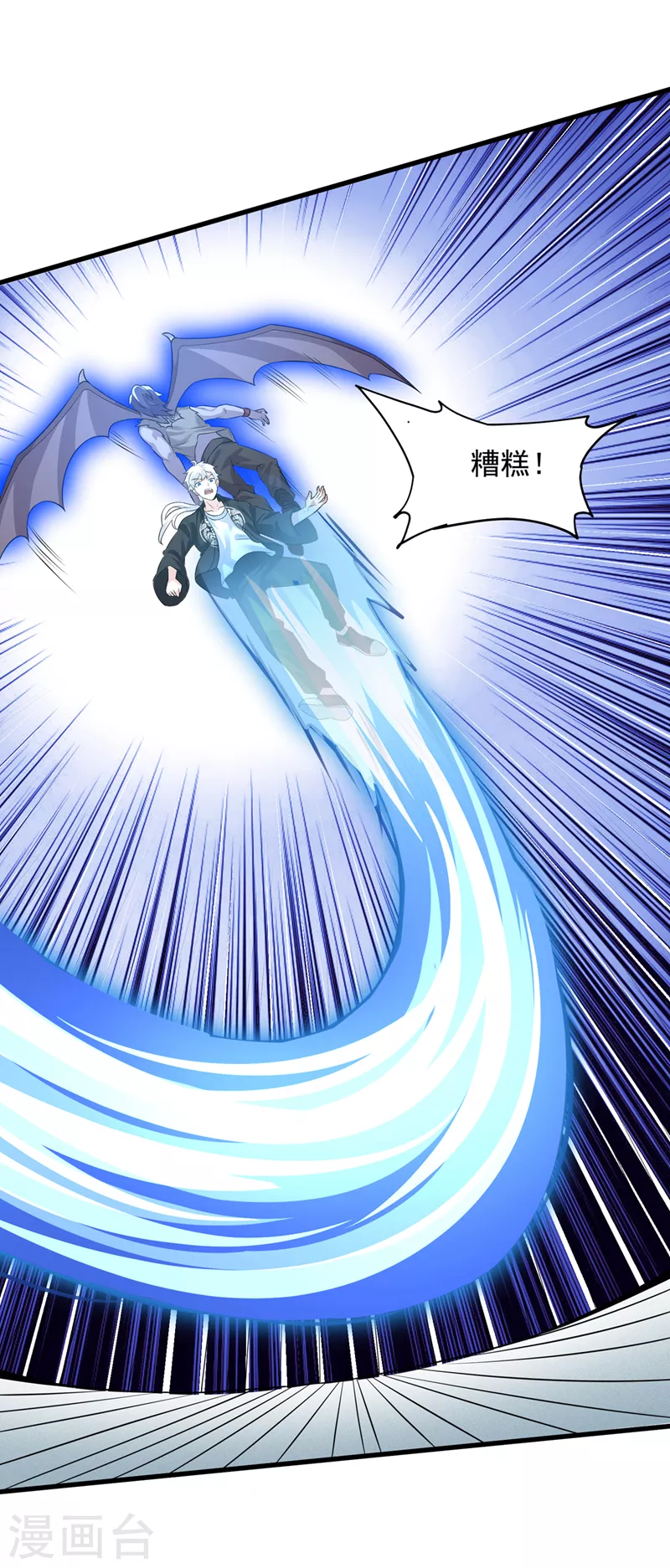 我在超能力世界学修仙16漫画,第10话 你们一起上吧！2图