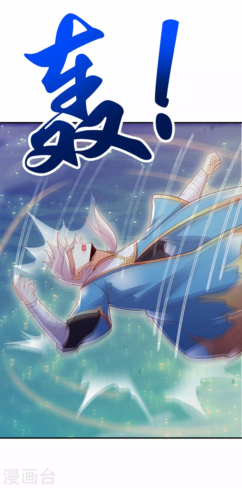 我在超能力世界学修仙16漫画,第68话 我突破了？！2图