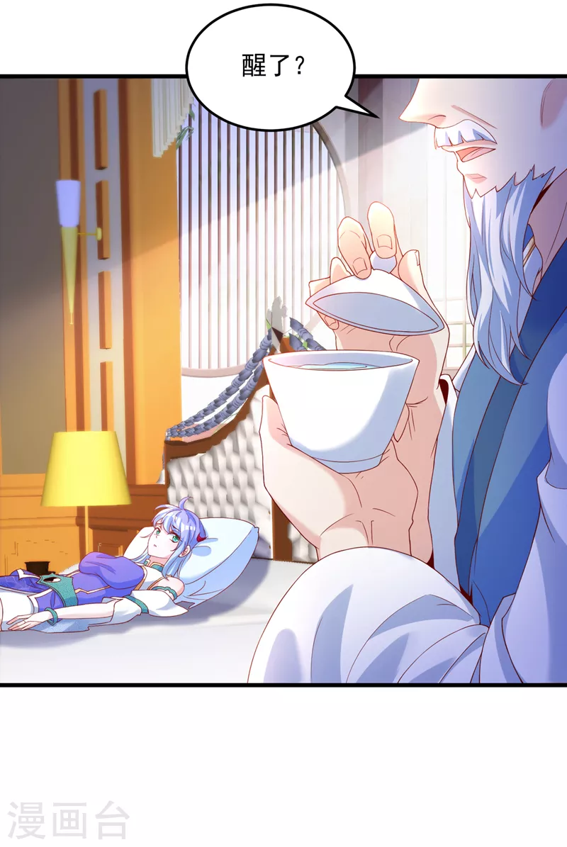 在超能力世界学修仙，我是不是脑子有坑漫画,第9话 这就是超能力学院？1图