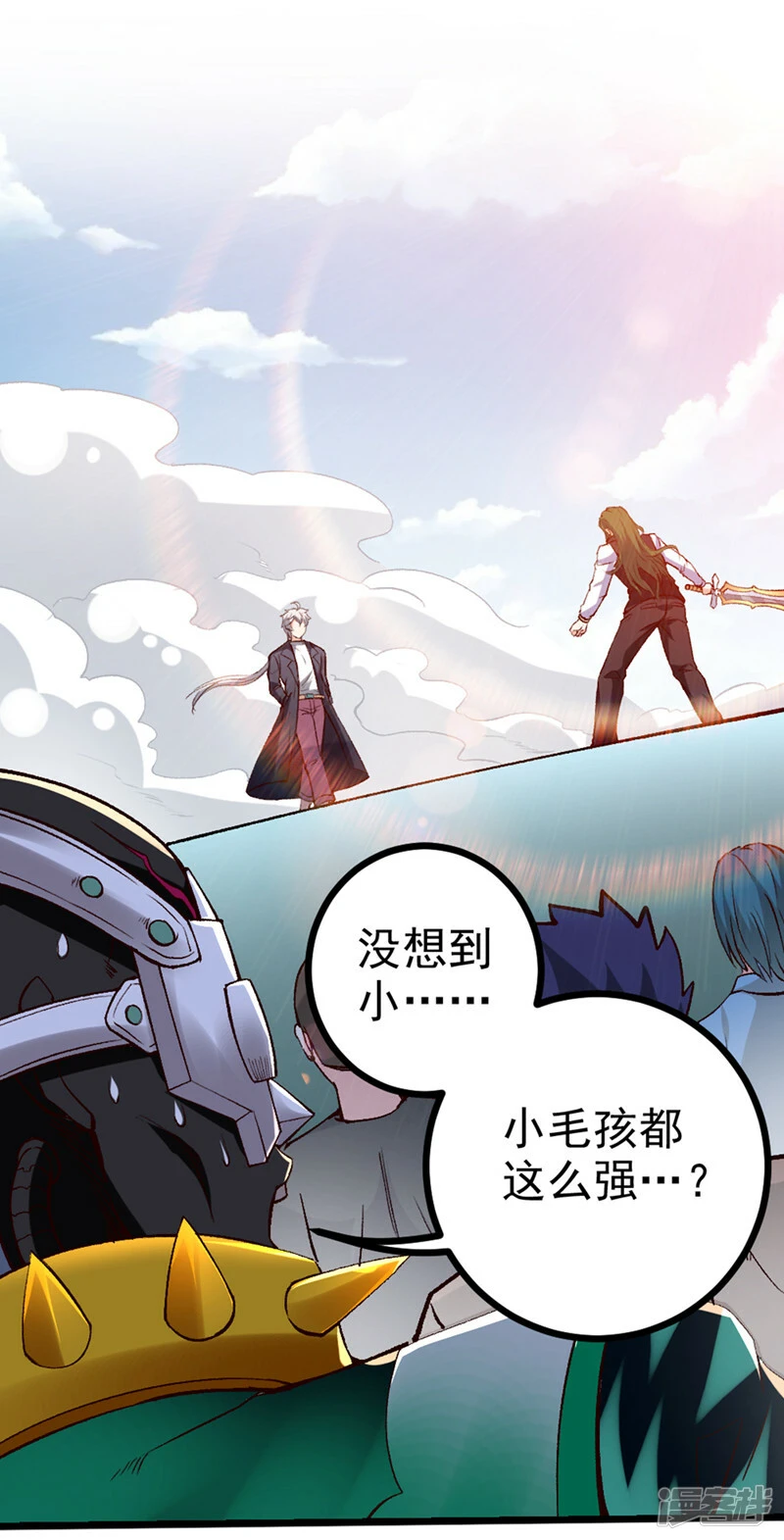我在超能力世界学修仙16漫画,第95话 你还要继续吗？！2图