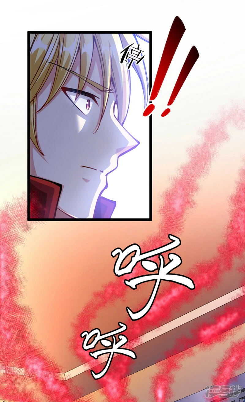 在超能力的世界里走向无敌之路漫画,第90话 那是……念动能力？！2图