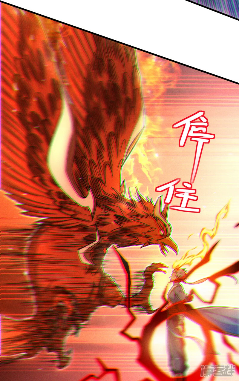 我在超能力世界学修仙16漫画,第83话 就这么结束了吗……2图