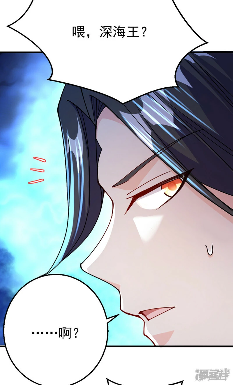 我在超能力世界学修仙16漫画,第99话 现在着手下一步吧！2图