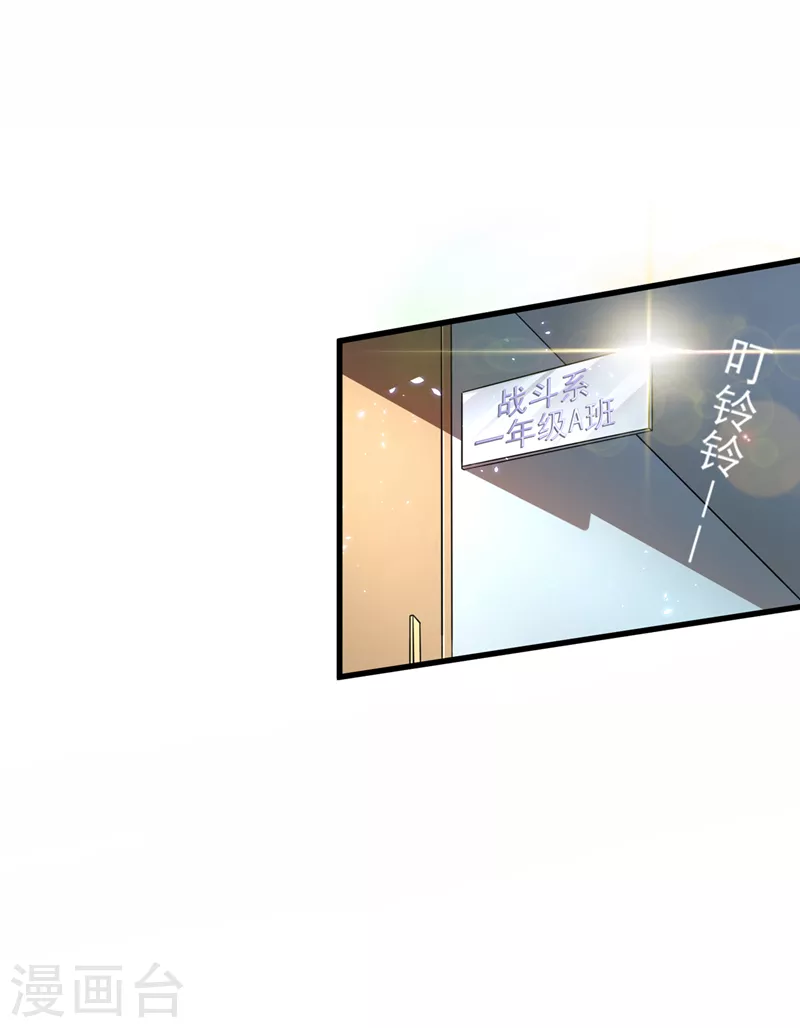 我在超能力世界学修仙16漫画,第16话 我们两个…你信谁！1图